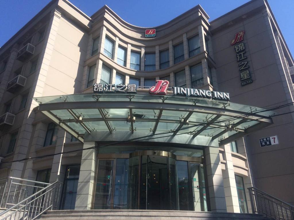 Hotel Jinjiang - Changchun Street Beijing