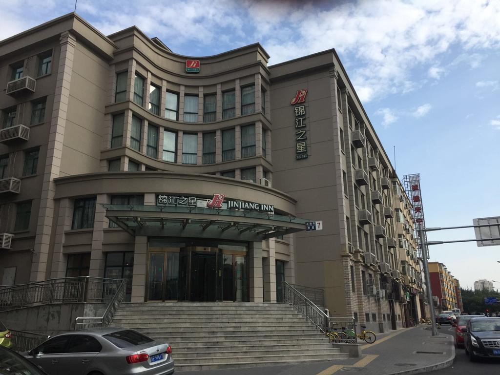 Hotel Jinjiang - Changchun Street 2*