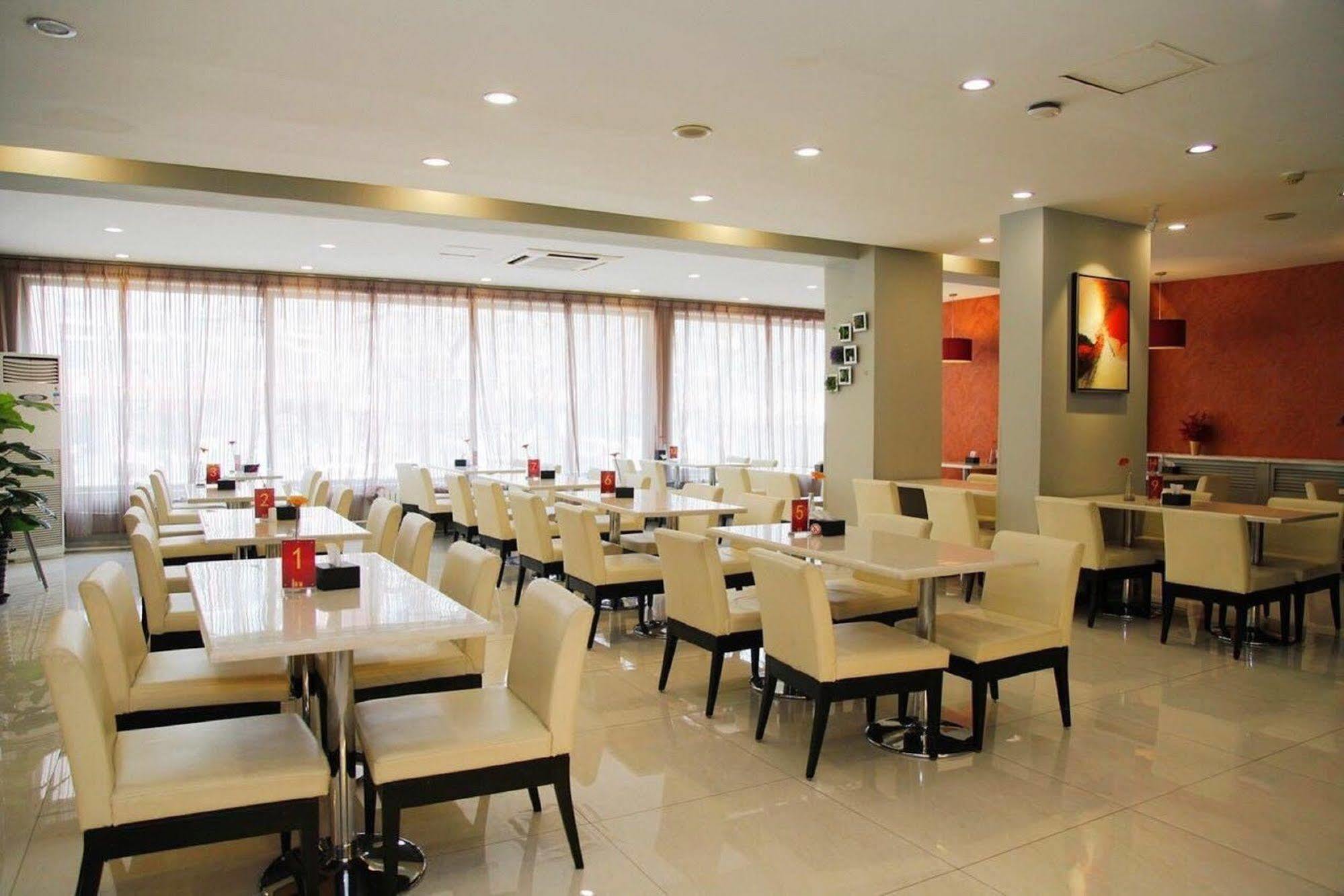 Jinjiang - Changchun Street Hotel Beijing