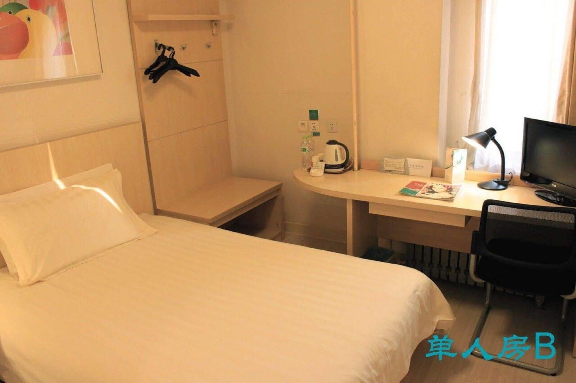 Jinjiang - Changchun Street Hotel Beijing