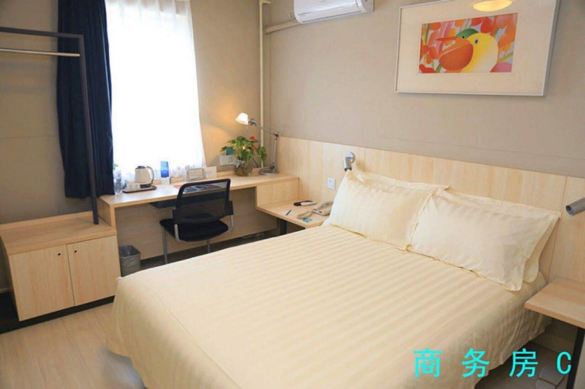 Jinjiang - Changchun Street Beijing