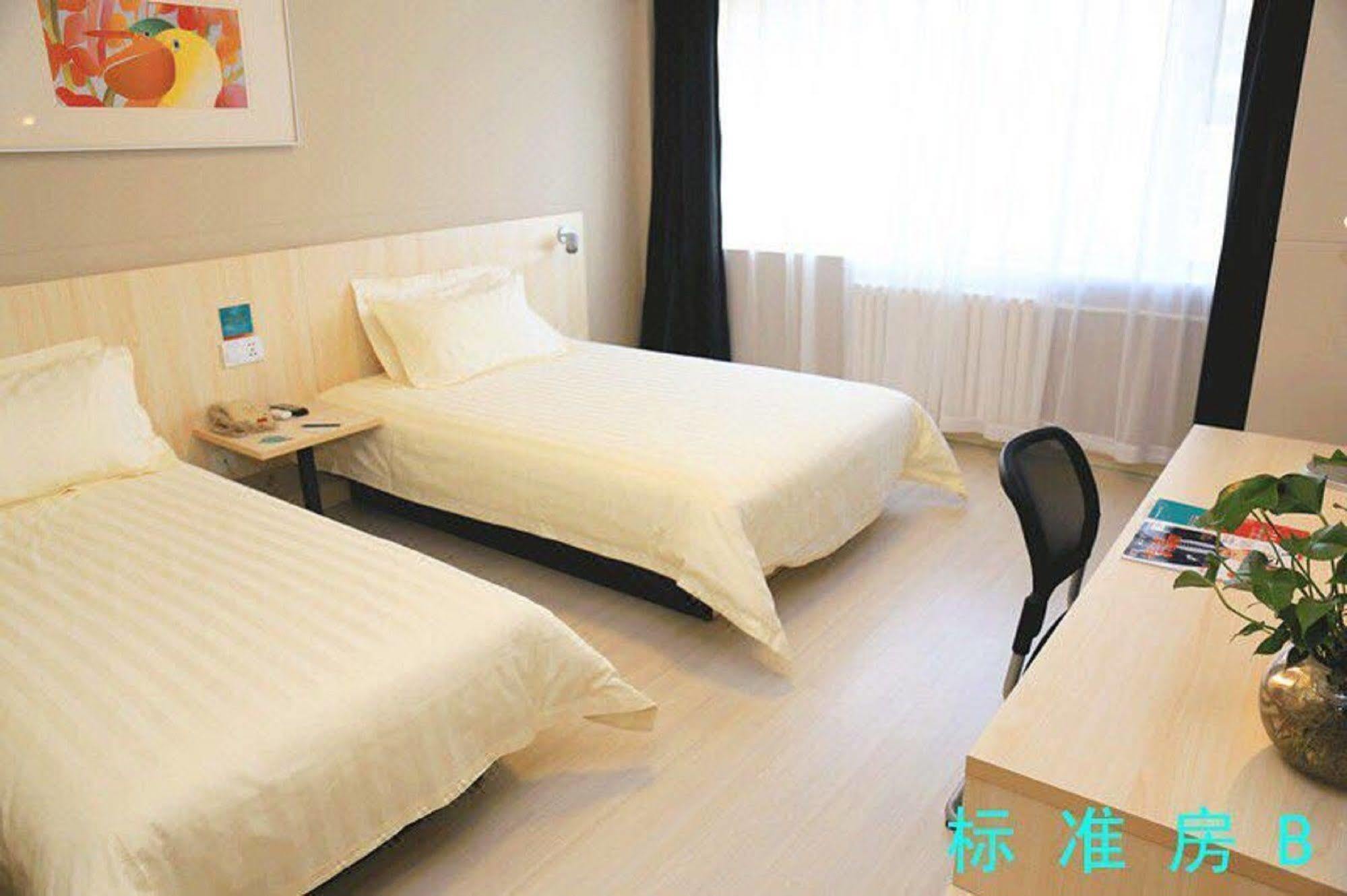 Jinjiang - Changchun Street Hotel 2*