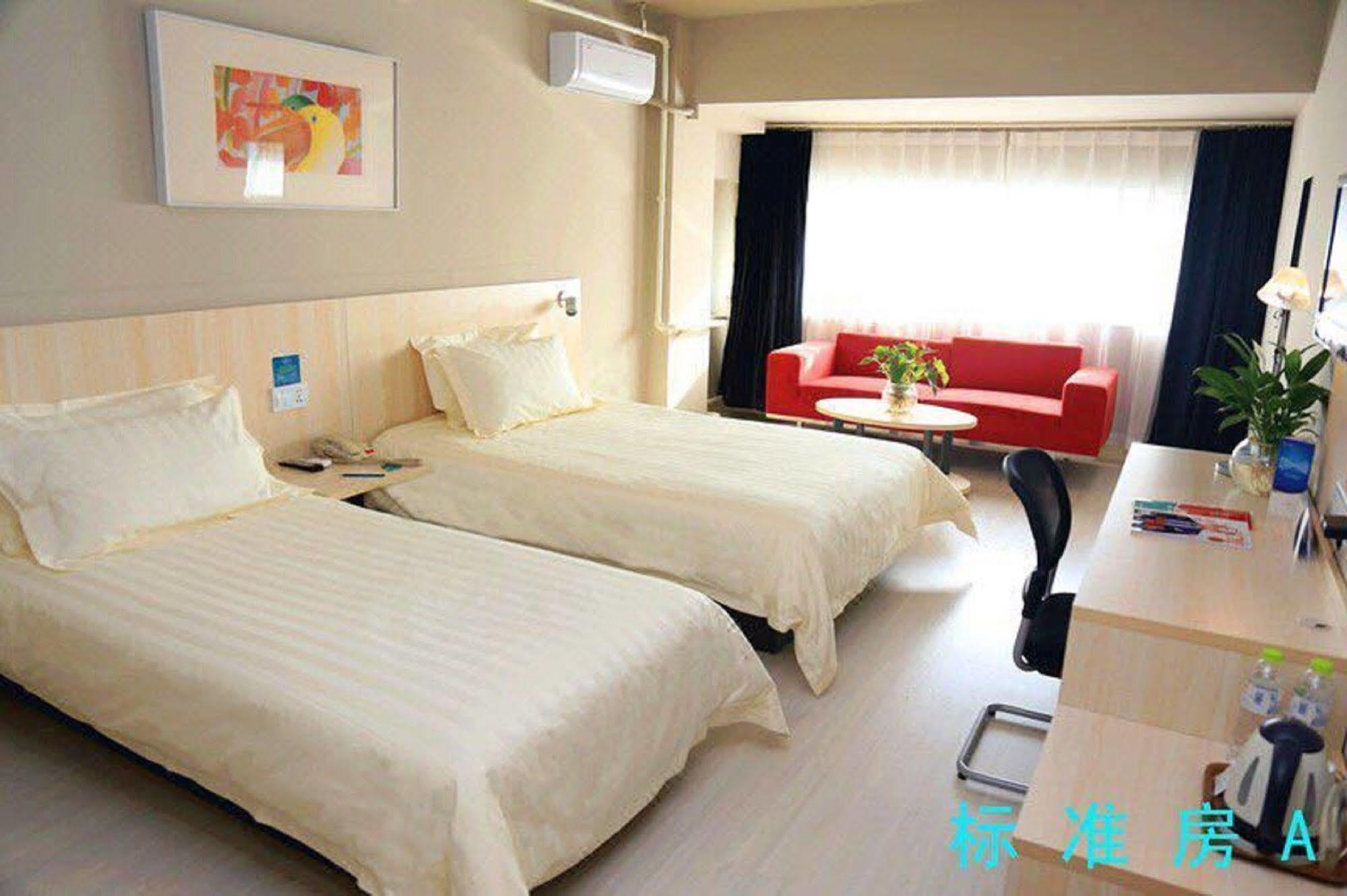 Jinjiang - Changchun Street 2*