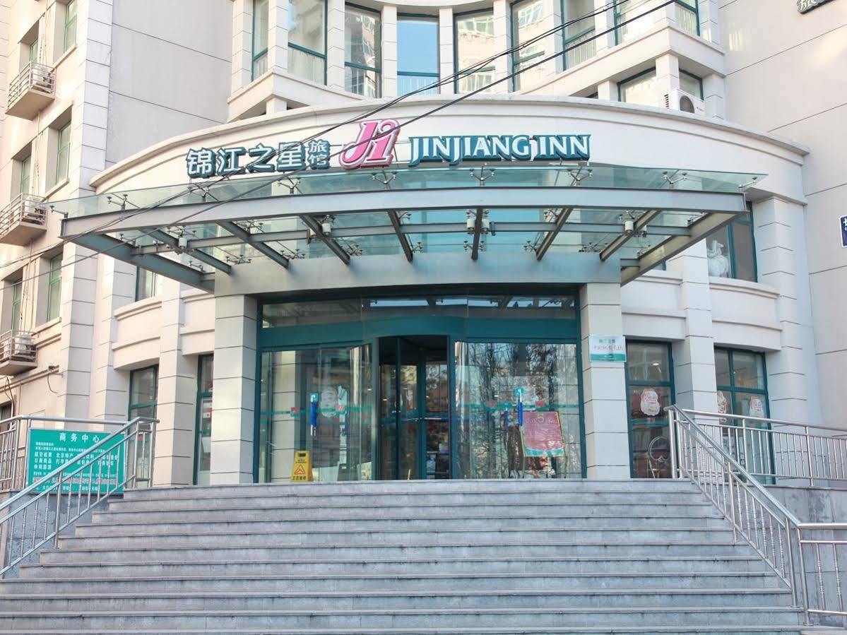 Hotel Jinjiang - Changchun Street